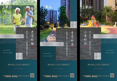 節(jié)氣系列營(yíng)銷(xiāo) 為地產(chǎn)項(xiàng)目注入價(jià)值與賣(mài)點(diǎn)